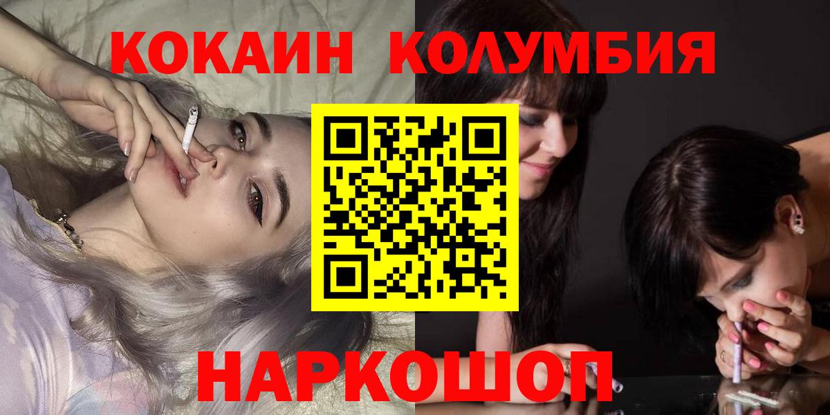COCAIN FishScale Тавда