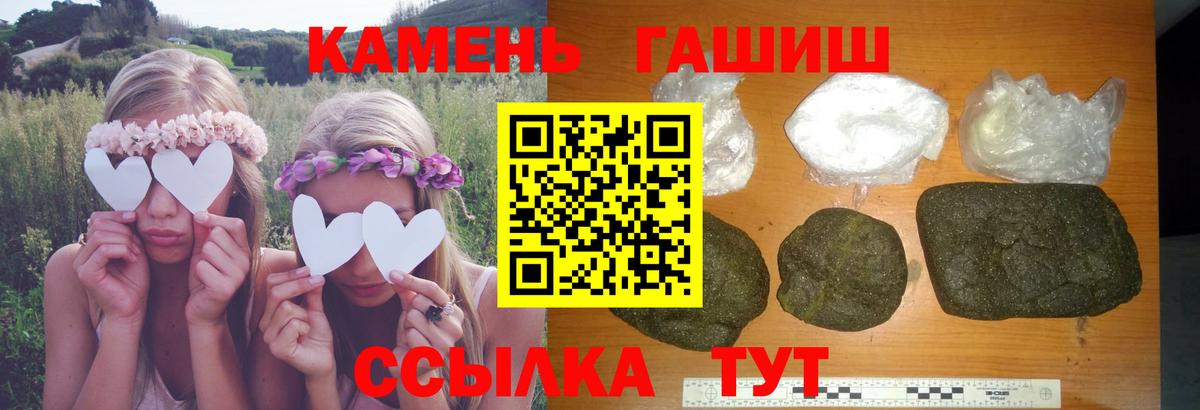 Гашиш  где продают наркотики  ГАШ Ice-O-Lator  Тавда  ГАШ Ice-O-Lator  Вход с VPN 