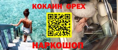 ALPHA-PVP Новозыбков