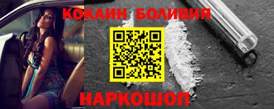 PSILOCYBIN Новодвинск