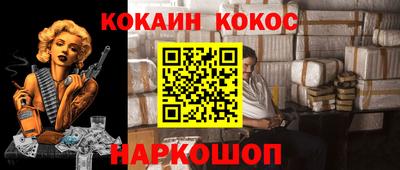 ALPHA-PVP Новозыбков