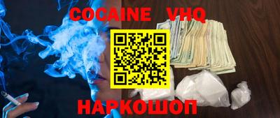 ALPHA-PVP Новозыбков