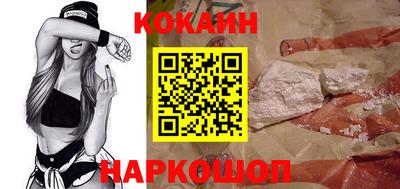 кокаин колумбия Новокубанск