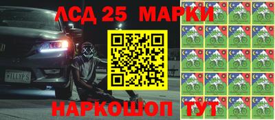 ALPHA-PVP Новозыбков