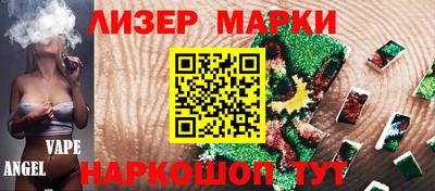 кокаин колумбия Новокубанск
