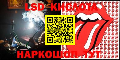 ALPHA-PVP Новозыбков