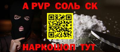 PSILOCYBIN Новодвинск