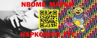 ALPHA-PVP Новозыбков
