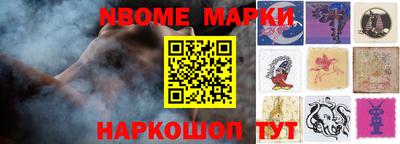 кокаин колумбия Новокубанск