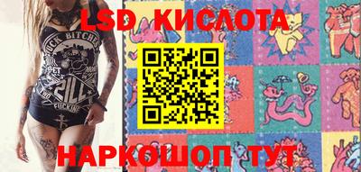 кокаин колумбия Новокубанск