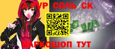 ALPHA-PVP Новозыбков