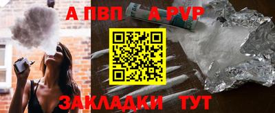 PSILOCYBIN Новодвинск