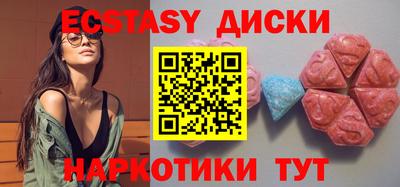 ALPHA-PVP Новозыбков