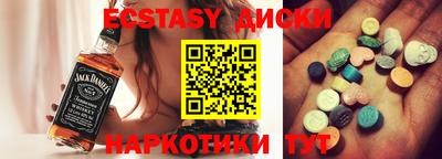 ALPHA-PVP Новозыбков