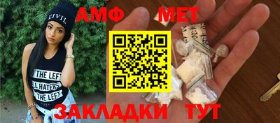 PSILOCYBIN Новодвинск