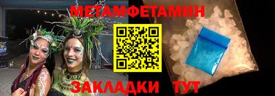 кокаин колумбия Новокубанск
