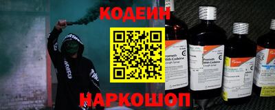 ALPHA-PVP Новозыбков