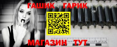 ALPHA-PVP Новозыбков