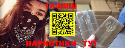 ALPHA-PVP Новозыбков