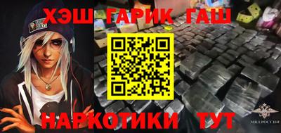 кокаин колумбия Новокубанск