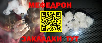 ALPHA-PVP Новозыбков