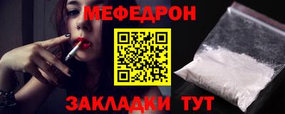 ALPHA-PVP Новозыбков