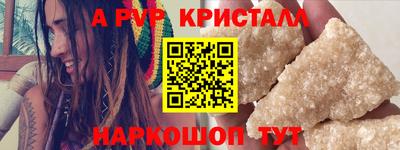 PSILOCYBIN Новодвинск