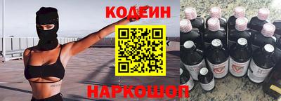 кокаин колумбия Новокубанск
