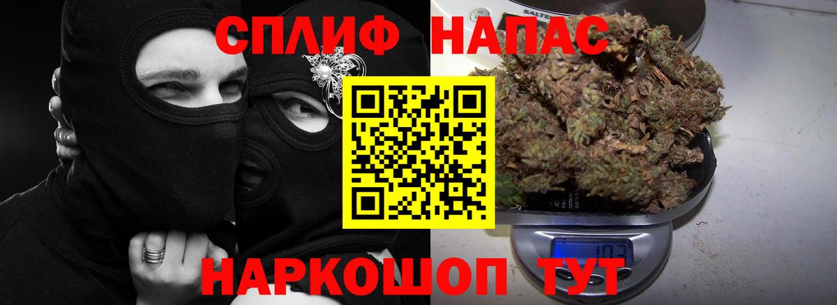 МАРИХУАНА Ganja  МАРИХУАНА гибрид  Тавда  Каннабис Amnesia  Вход с VPN 